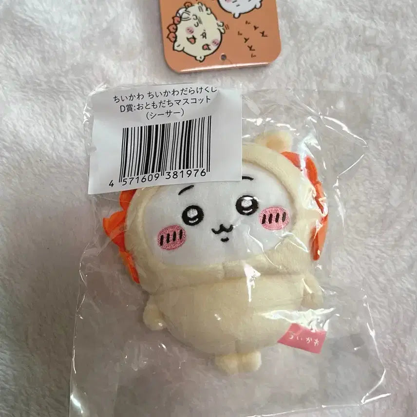 [BUNJANG] Chiikawa D Prize Chikawa Mascot / 치이카와 투성이 쿠지 D상 시사 치이카와 마스코트