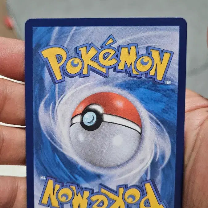 [BUNJANG] Pokemon Card Fishing Rod MAX Ace Spec Card / 포켓몬카드 낚싯대 MAX 에이스 스펙 카드 팝니다
