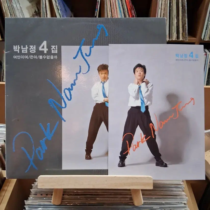 [BUNJANG] Park Nam Jung 4th Album &