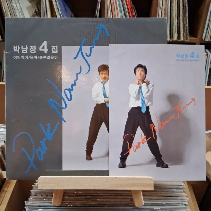 [BUNJANG] Park Nam Jung 4th Album &