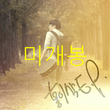 [BUNJANG] Hong Isaac - Time Goes By (Sealed CD) / [미개봉] 홍이삭 - 시간이 지나도 (CD)