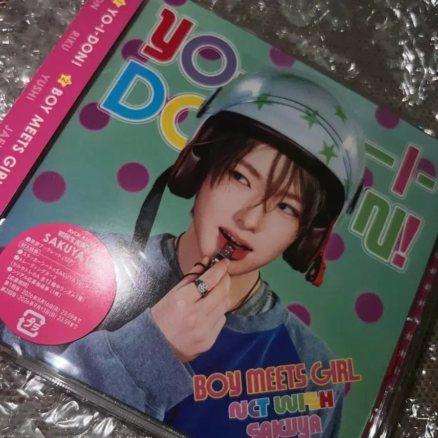 [BUNJANG] NCT WISH Sakuya Yo-i-don! First Press Limited Edition Individual Album / 요이동 미개봉 NCT WISH 사쿠야 Yo-i-don! 엔시티위시 초회한정반 앨범 개인반