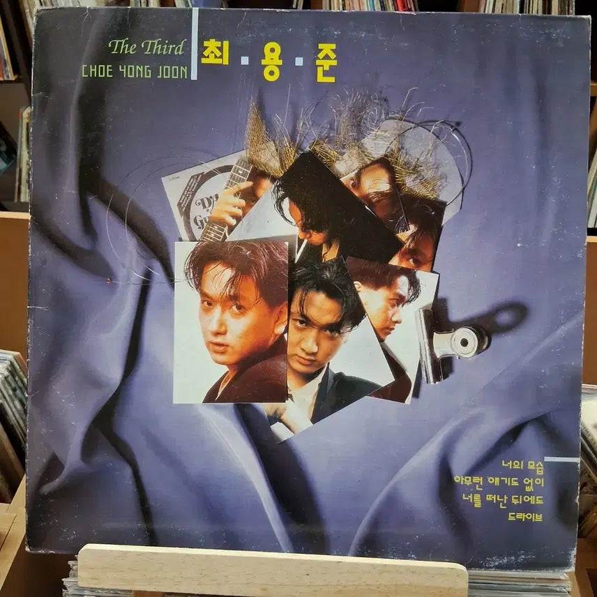 [BUNJANG] Choi Yong Jun 1st Album LP (Early Press) / 가요 초반 최용준 LP 할인