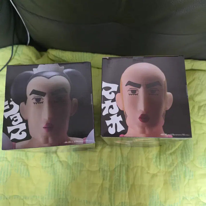 [BUNJANG] Crayon Shin-chan Bendyland Adventure SOFVIMATES Figure Set / 크레용 신짱 피규어 2종 벤더랜드 대모험 SOFVIMATES