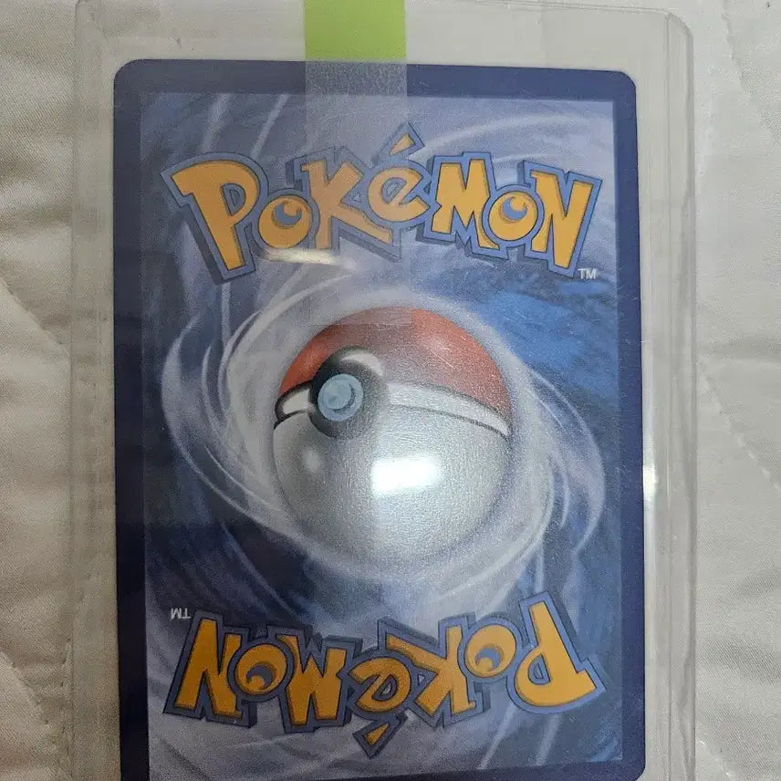 [BUNJANG] Pokemon Card Mari Autograph Card / 포켓몬카드 마리싸인카드