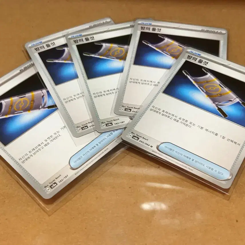[BUNJANG] Pokemon Card &
