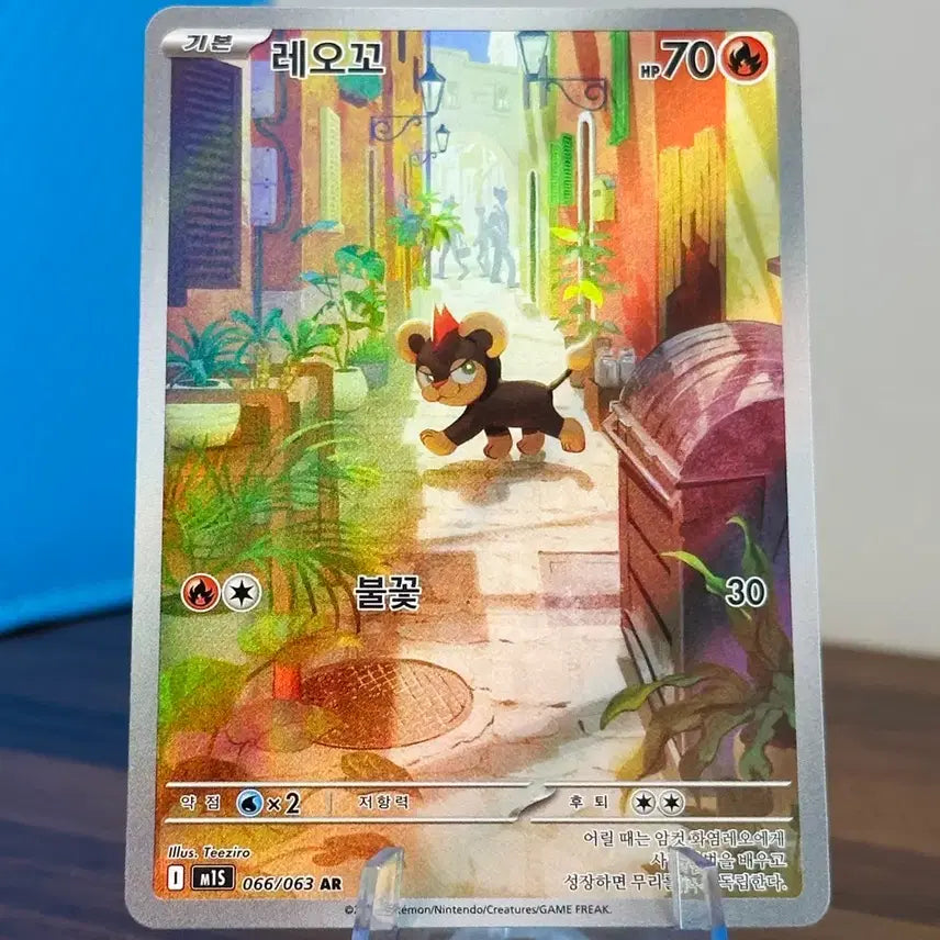 [BUNJANG] Pokemon Card Leokko AR / 포켓몬 카드 레오꼬 AR