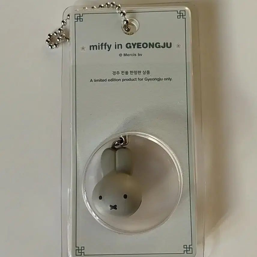 [BUNJANG] Gyeongju Seokguram x Miffy Keyring / 경주 석굴암 미피 키링