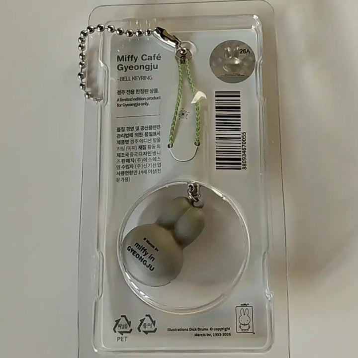 [BUNJANG] Gyeongju Seokguram x Miffy Keyring / 경주 석굴암 미피 키링