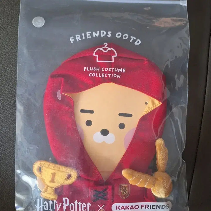 [BUNJANG] Kakao Friends Harry Potter Collaboration Plush Costume / 카카오프렌즈 해리포터 콜라보 플러시 코스튬