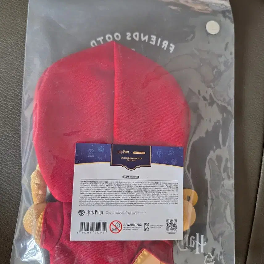 [BUNJANG] Kakao Friends Harry Potter Collaboration Plush Costume / 카카오프렌즈 해리포터 콜라보 플러시 코스튬
