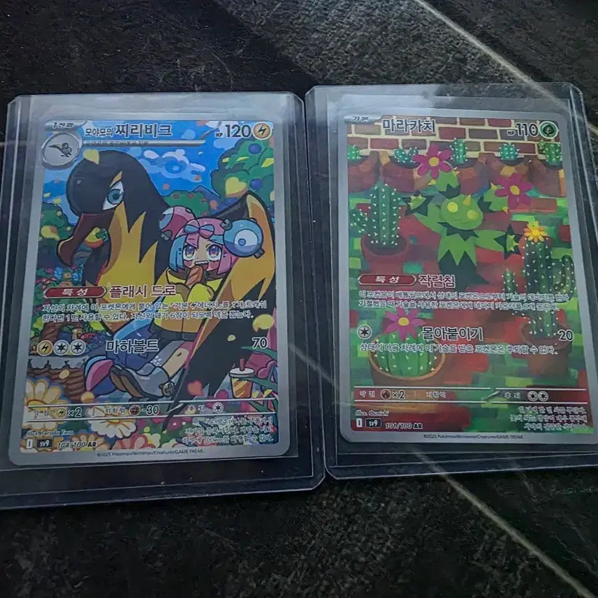 [BUNJANG] Pokemon Card Trade / 포켓몬 카드 교환원합니다