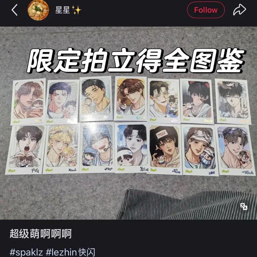 [BUNJANG] Resin Sparkles China Pop-up Polaroid Full Set 14 Types Sealed / 레진 스파클즈 중국 팝업 폴라로이드 드볼 14종 미개봉 양도합니다