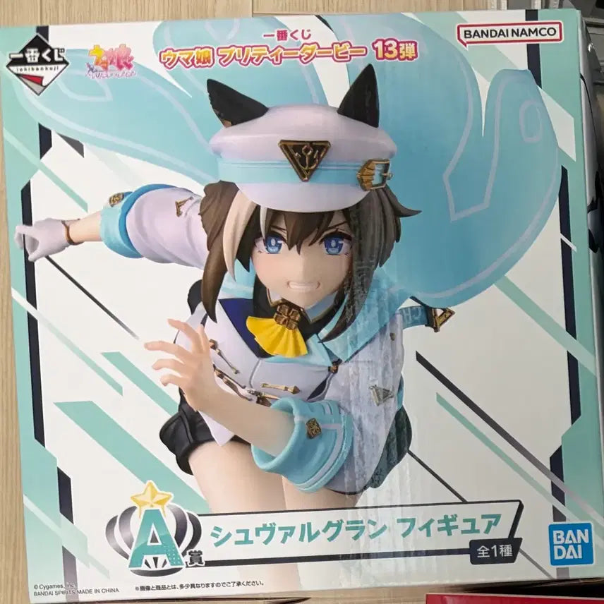 [BUNJANG] Uma Musume Pretty Derby Ichiban Kuji Vol. 13 Chevalier Grand A Prize Figure / 우마무스메 프리티더비 이치방쿠지 13탄 슈발그랑 a상 피규어