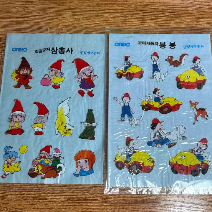 [BUNJANG] 1980s Vintage Double-Sided Sticker Set / 초희귀))80년대 고전 스티커 세트 양면