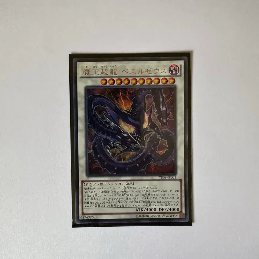 [BUNJANG] Yu-Gi-Oh! Japanese Assorted Cards / 유희왕 일판 잡카