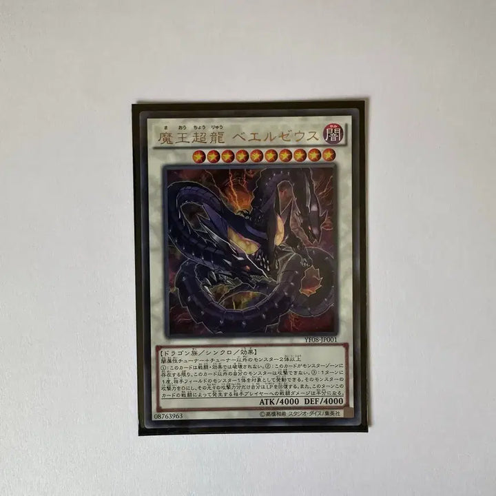 [BUNJANG] Yu-Gi-Oh! Japanese Assorted Cards / 유희왕 일판 잡카