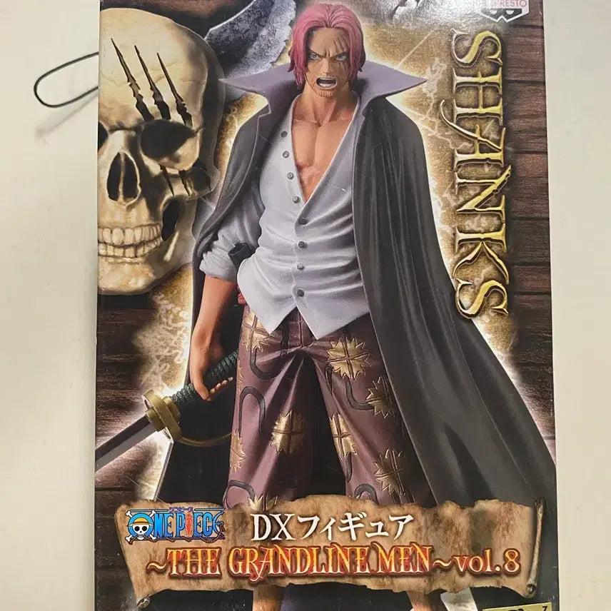 [BUNJANG] One Piece DX Grandline Shanks Figure Vol. 8 / [새상품] 원피스 DX 그랜드라인 샹크스 피규어 vol.8