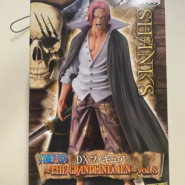 [BUNJANG] One Piece DX Grandline Shanks Figure Vol. 8 / [새상품] 원피스 DX 그랜드라인 샹크스 피규어 vol.8