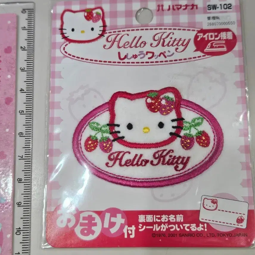 [BUNJANG] 2001 Vintage Strawberry Hello Kitty Wappen / 2001 년 딸기키티 와펜 고전