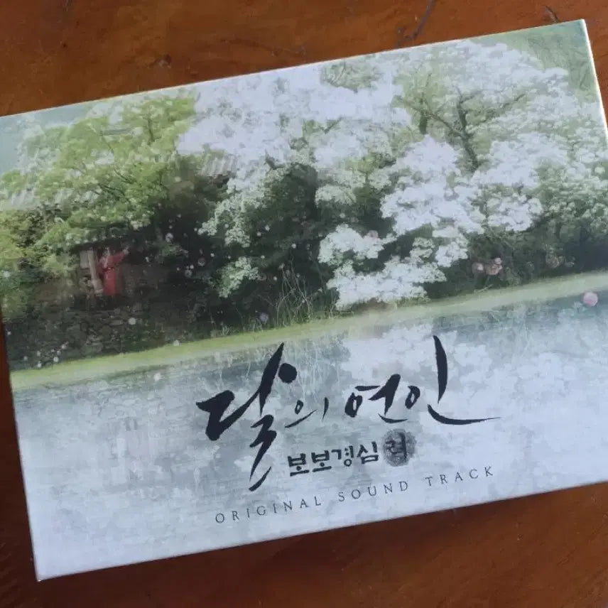 [BUNJANG] Moon Lovers OST Album / Album ost Moon lovers