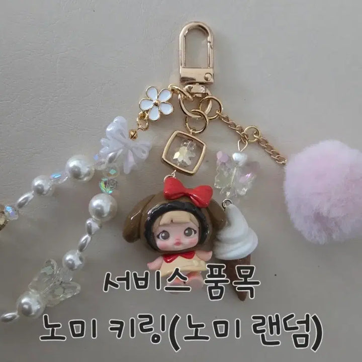 [BUNJANG] Pixie Joy Dragon / (무료배송+서비스) 픽시조이 용 판매합니다