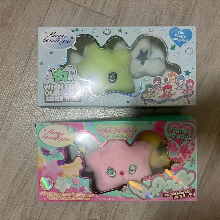 [BUNJANG] Witchu Popchu Bundle Set / 위츄 팝츄 일괄 판매 반택포