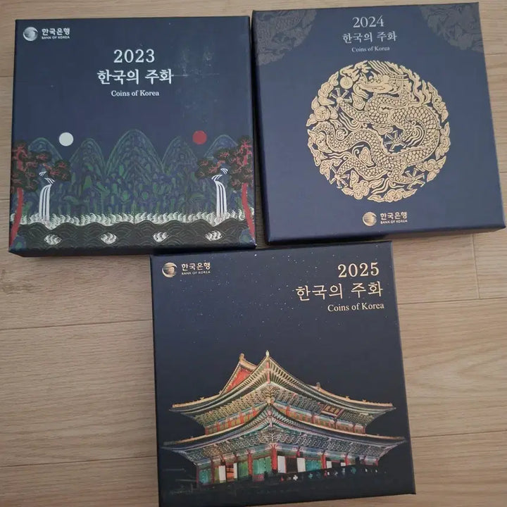 [BUNJANG] Bank of Korea Coin Set (2023-2025) Bundle / 한국은행 2023 2024 2025년 주화 세트(일괄판매)