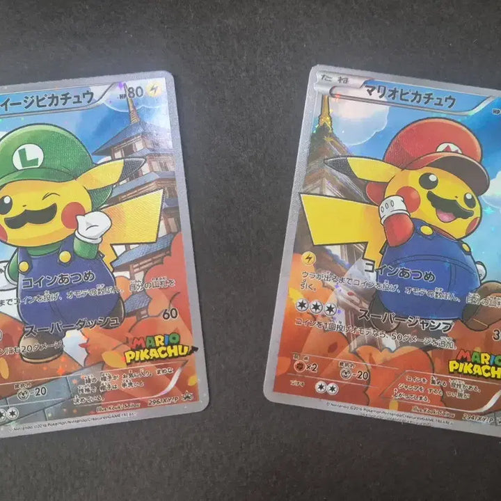 [BUNJANG] Pokemon Japanese Edition Mario Bros. Mimic Pikachu Custom Card Set / 포켓몬일판 마리오형제 흉내 피카츄 제작카드