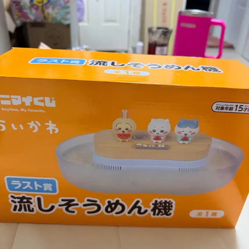 [BUNJANG] Chiikawa Ichiban Kuji Last One Nagashisomen Machine / 치이카와쿠지 라스트원