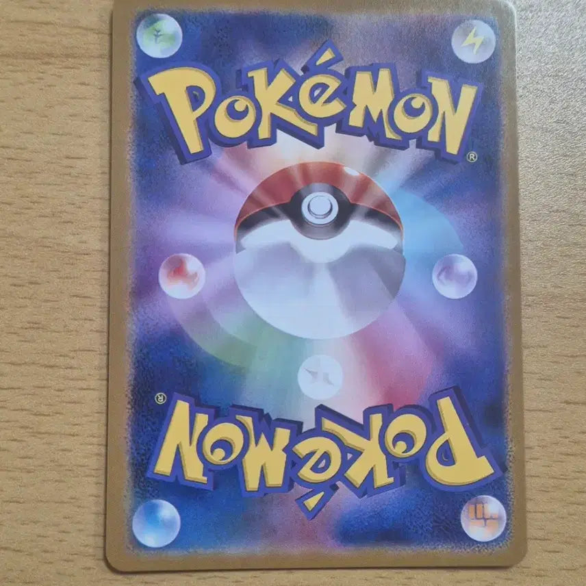 [BUNJANG] Pokemon Japanese Mega Lucario EX MA Custom Card / 포켓몬일판 메가루카리오ex MA 제작카드