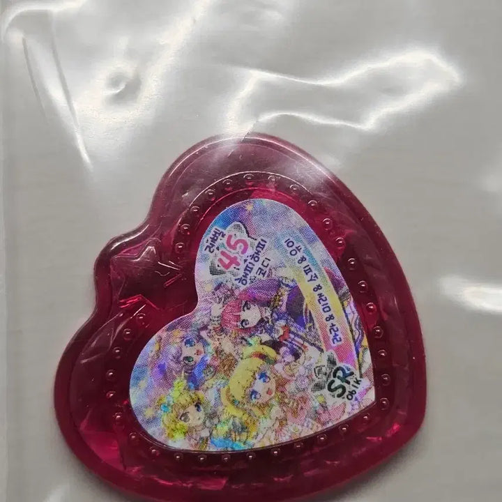 [BUNJANG] PriPara Mirei Jewel Set / 프리파라 미래 위주 주얼 세트