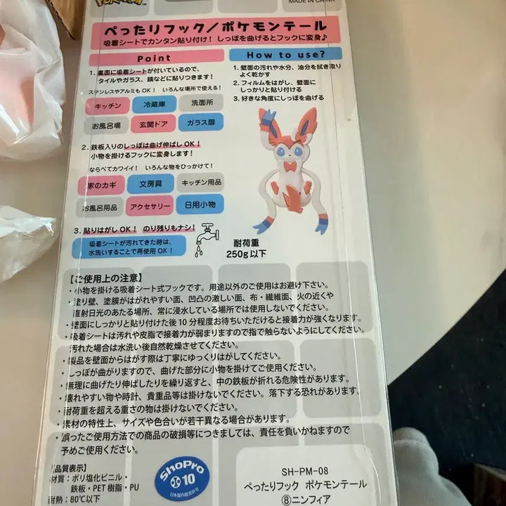 [BUNJANG] Pokemon Goods Bundle Set (Unsealed) / 포켓몬 굿즈 잡화 일괄판매합니다 미개봉품