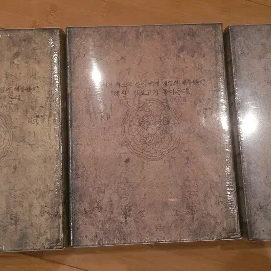 [BUNJANG] Emperor of the Sea (2004) Premium Digipak DVD Set (Sealed) / 해신 (Emperor of the Sea, 2004) 프리미엄 디지팩 DVD 미개봉 일괄