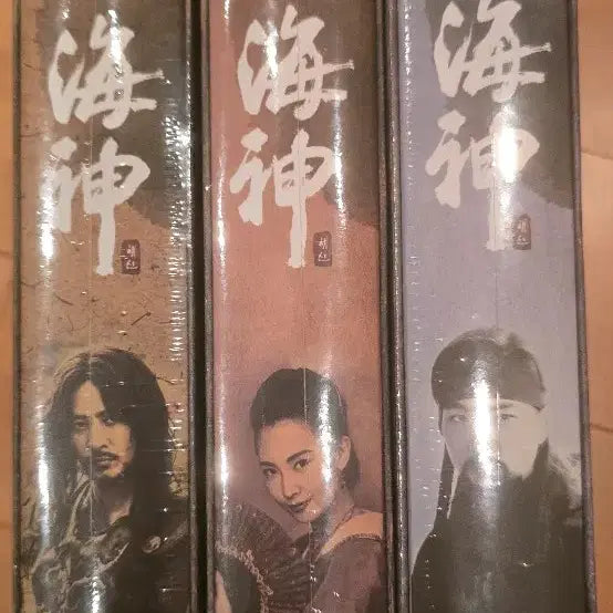 [BUNJANG] Emperor of the Sea (2004) Premium Digipak DVD Set (Sealed) / 해신 (Emperor of the Sea, 2004) 프리미엄 디지팩 DVD 미개봉 일괄