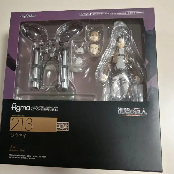 [BUNJANG] Good Smile Company Attack on Titan Eren, Mikasa, Levi Figma 3-Figure Set / 정품)진격의거인 에렌 미카사 리바이 3종 피그마 figma