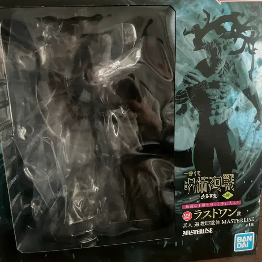 [BUNJANG] Mahito Last One Prize Figure / 마히토 라스트원 판매합니다 미개봉