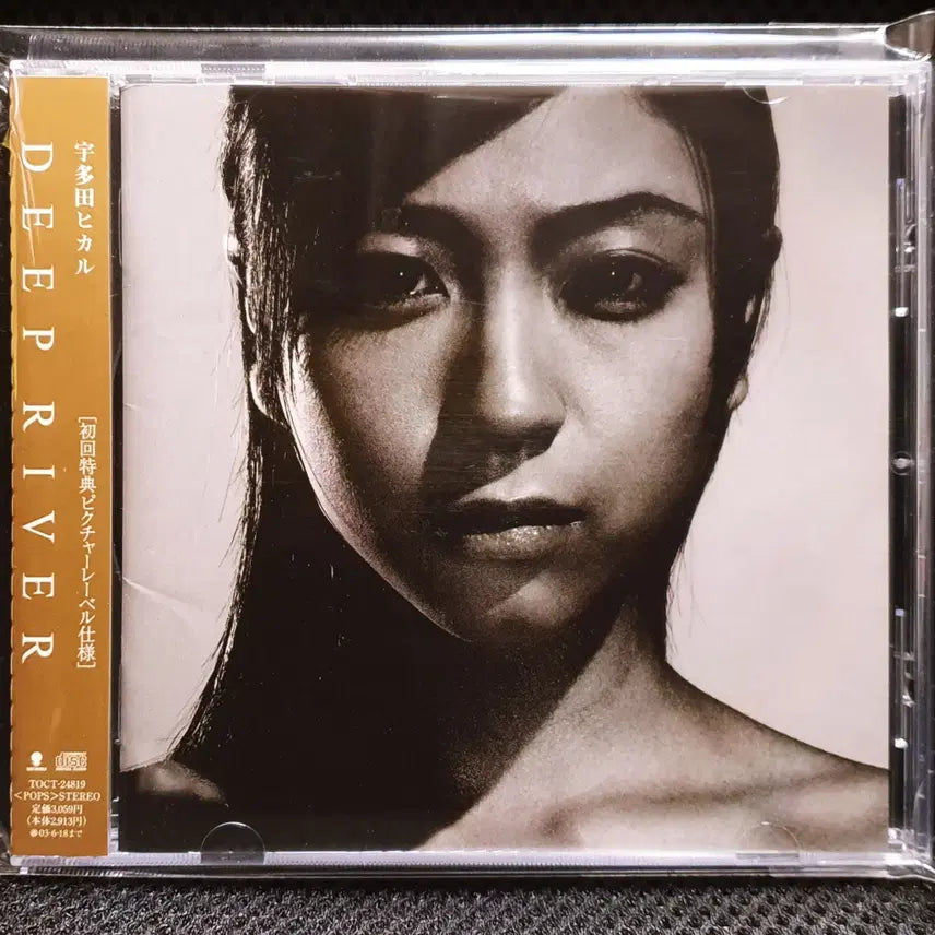 [BUNJANG] Hikaru Utada DEEP RIVER CD / 우타다 히카루 DEEP RIVER CD