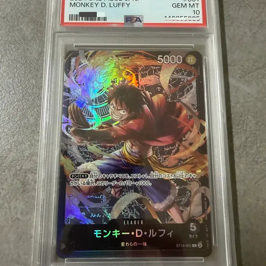 [BUNJANG] One Piece Card Luffy Leader 3D2Y PSA 10 Japanese / PSA10 일판 원피스카드 루피 리더 3d2y