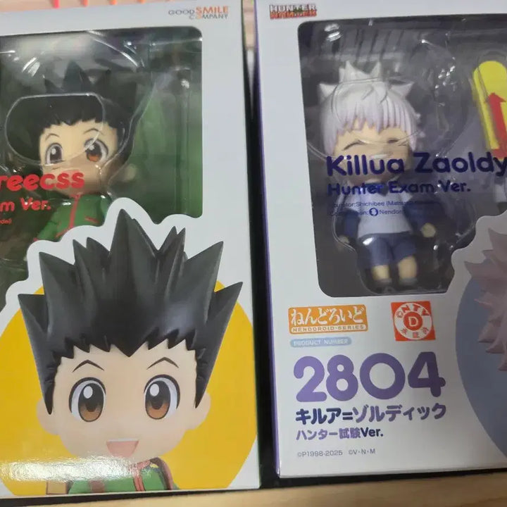 [BUNJANG] Hunter x Hunter Killua Nendoroid Figure / 곤 키르아 헌터헌터 넨도로이드 피규어