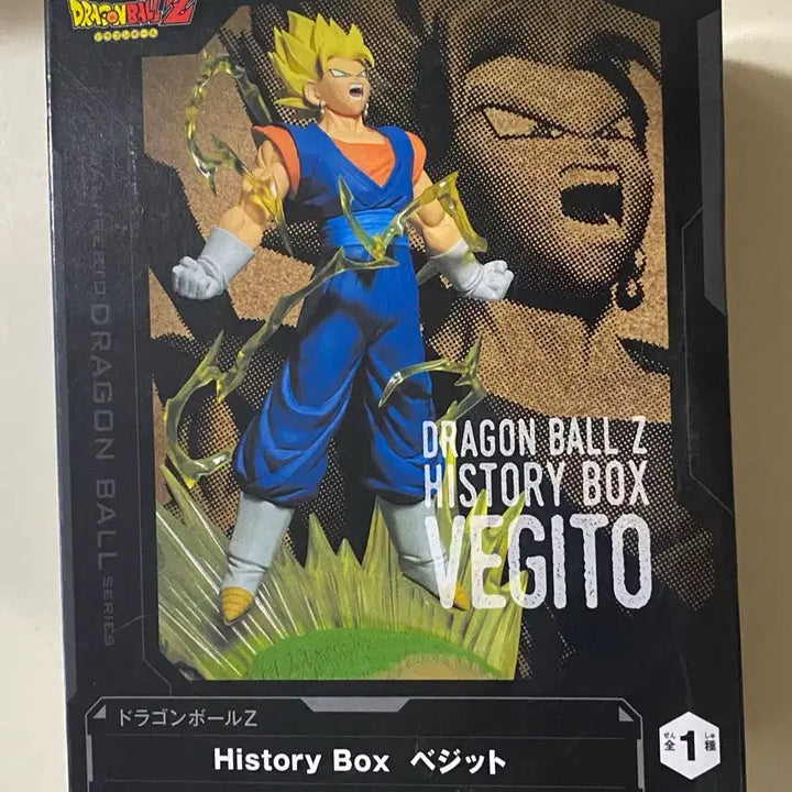[BUNJANG] Banpresto Dragon Ball Z History Box Super Saiyan Vegeta Figure / 반프레스토 드래곤볼Z 히스토리박스 초사이어인 베지터 피규어