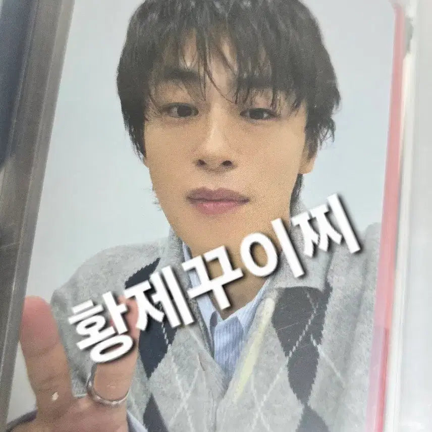 [BUNJANG] Gu Gyo-hwan Man-yak-e-ra-myeon U-ri Man-u Premiere Photocard / 구교환 만약에 우리 만우 시사회 포카 포토카드