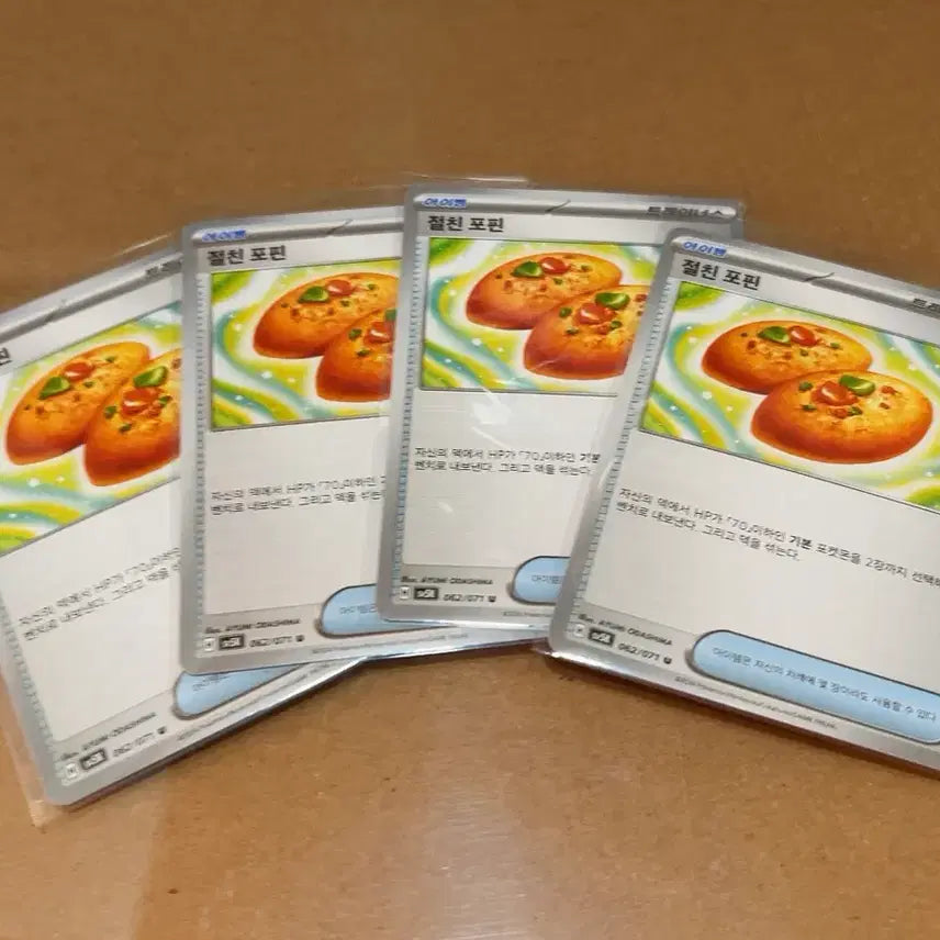 [BUNJANG] Pokemon Card Best Friends Poppin&
