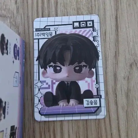 [BUNJANG] Kim Sol-eum Photocard / 모두앉아 김솔음 포카