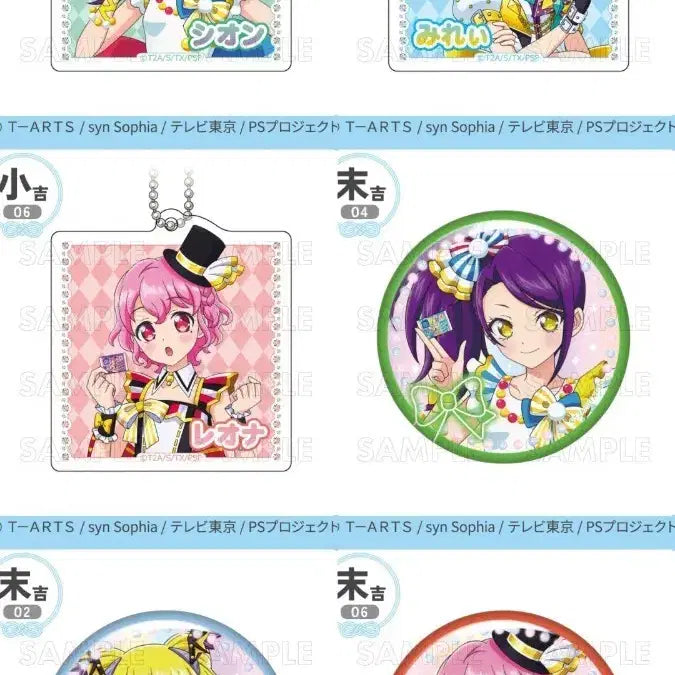 [BUNJANG] Pripara Marukuji Himitsukichi Can Badge Keychain Shion, Mirei, Leona / 프리파라 마루쿠지 하위상 캔뱃지 키링 시온, 미레이, 레오나