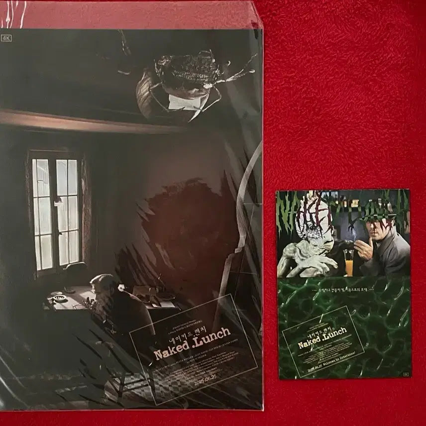 [BUNJANG] David Cronenberg Naked Lunch Movie A3 Poster + A4 Flyer Set / 데이비드 크로넨버그 네이키드 런치 영화 국내개봉 A3 포스터 + A4 전단