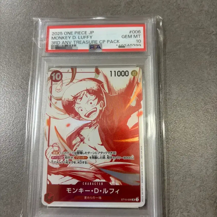 [BUNJANG] One Piece Card Luffy Promo ST10-006 (PSA 10) / PSA10 일판 원피스카드 루피 프로모 ST10-006