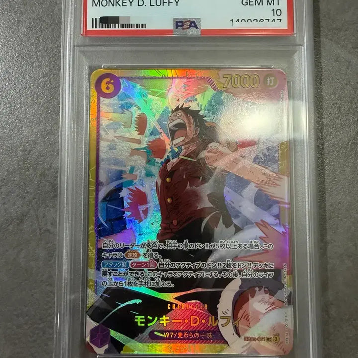 [BUNJANG] One Piece Card Luffy SEC EB02-061 PSA 10 / PSA10 일판 원피스카드 루피 SEC EB02-061