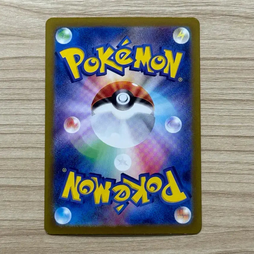 [BUNJANG] Dolphinman Shiny Treasure Japanese Single Card / [포켓몬카드 일판] 돌핀맨 이로치 (샤이니트레저)