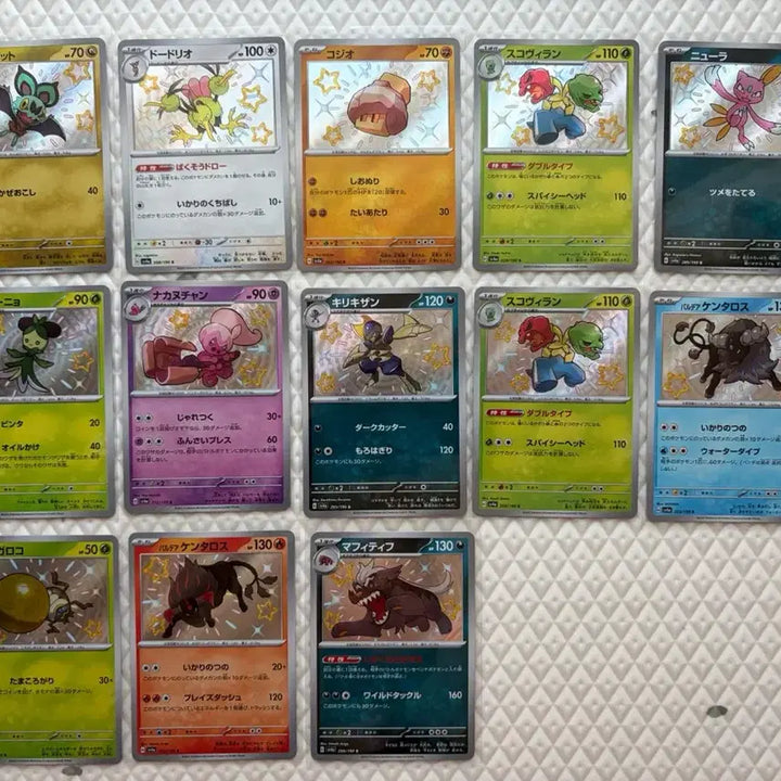 [BUNJANG] Pokemon Shiny 13 Types Trading Card Set (Japanese) / 포켓몬 이로치 13종 (일판)